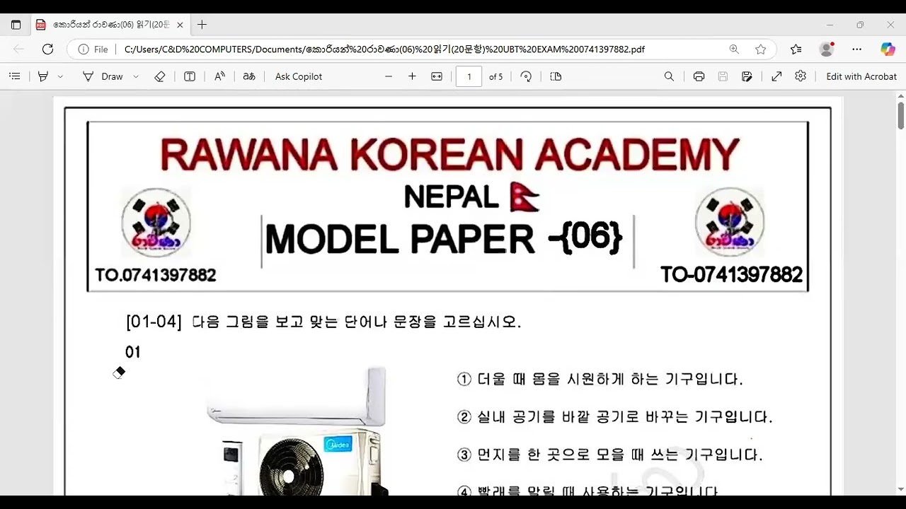 🛑කොරියන් රාවණා(06) 0741397882 පංතියට විමසිම් සෑම දිනකම රාත්‍රි 08 ට පංතිය තියේ දරුවනි✅☺️💗🇰🇷