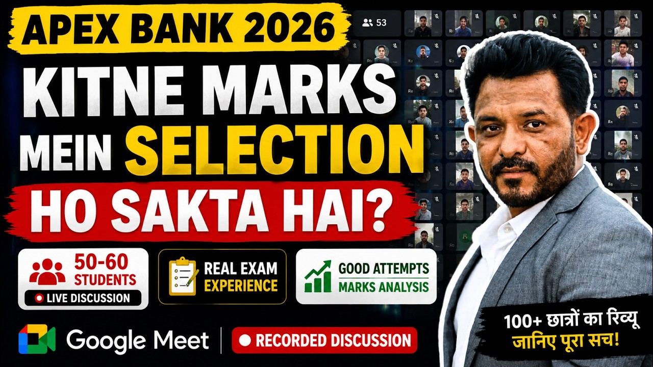 MP Apex Bank 2026 | What Is the Required Score for Selection? | 100+ Students Review