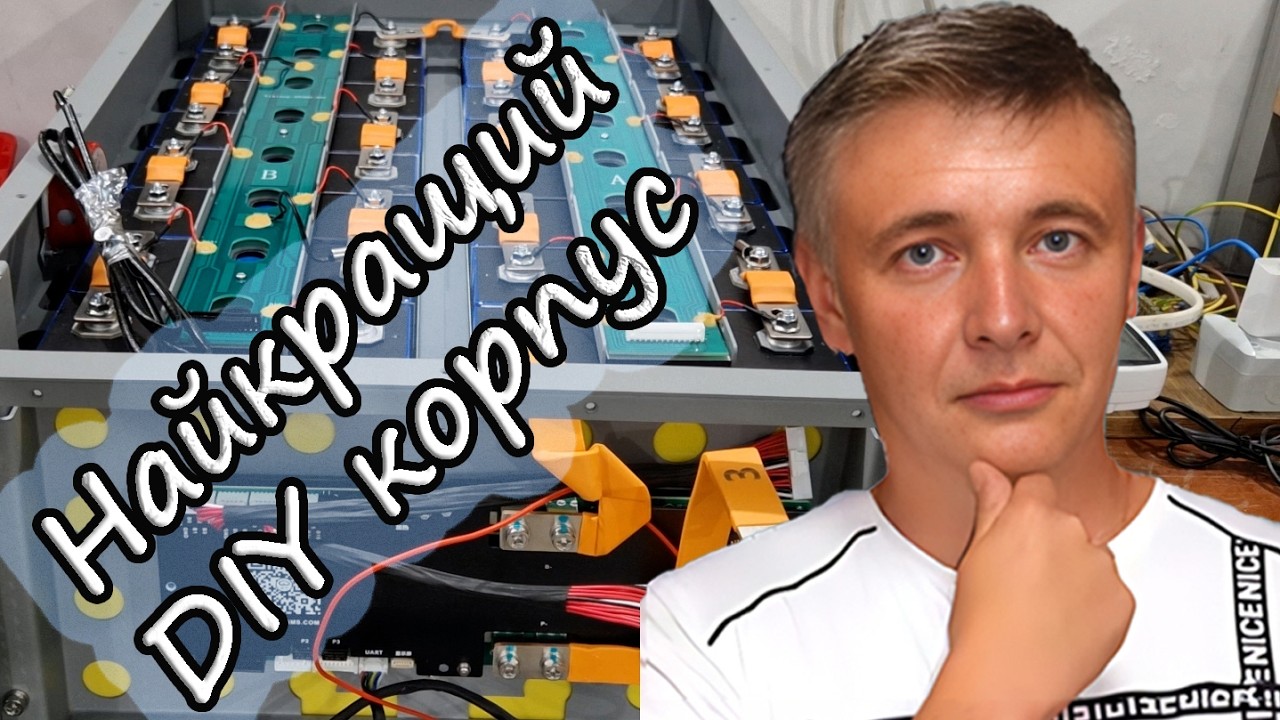 А ти зробив ці помилки? Збираємо вірно акумулятор  у YIXIANG V2 DIY BOX 48V