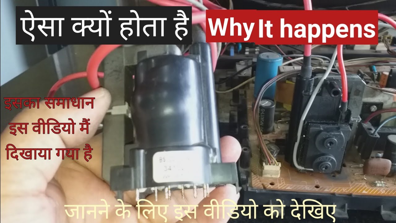 Why it happens... to know watch this video