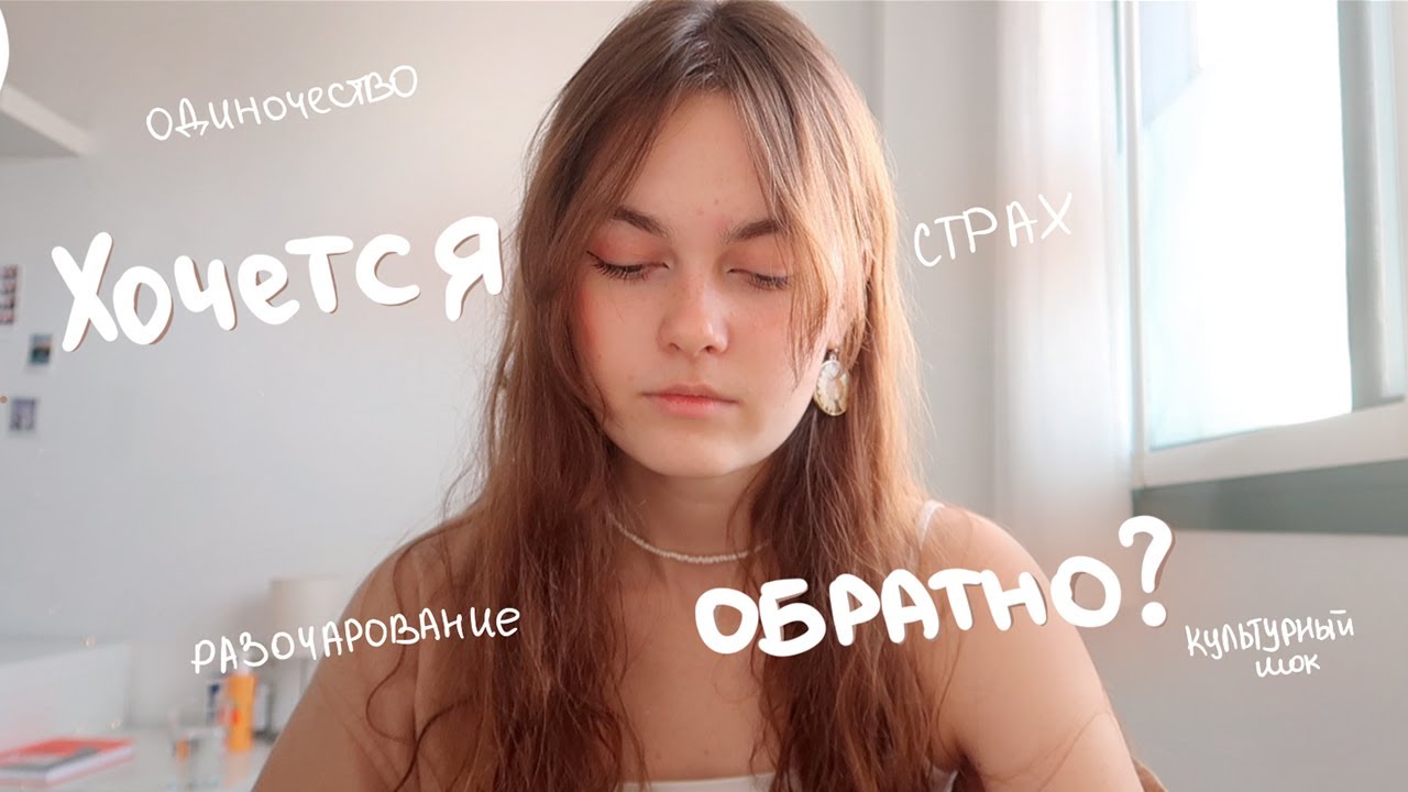 Посмотри это, если хочешь переехать заграницу | 