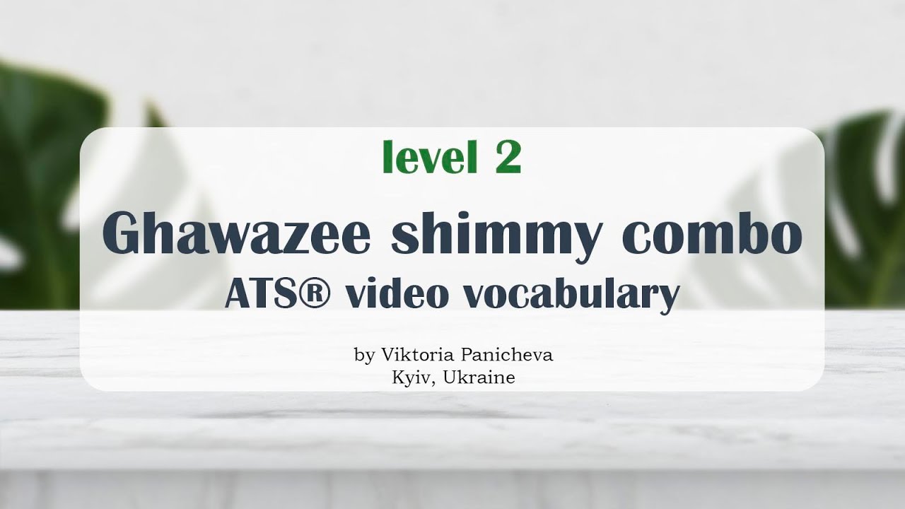 Ghawazee shimmy combo | ATS/FCBD® video vocabulary