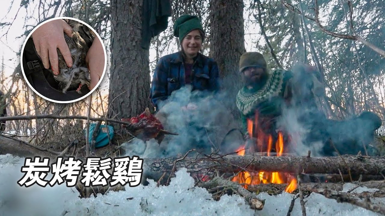 北美荒野山地硬漢：狩獵馴鹿追蹤山羊，挖地下水井誘捕貂鼠，炭烤松雞釣鱒魚，搬運溫室大棚物資！紀錄片