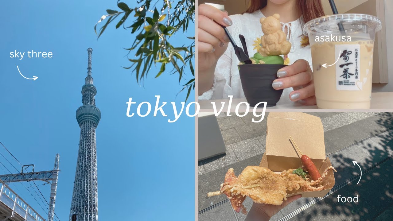 【ふたり旅】\東京おさんぽ旅/ 錦糸町駅から上野駅までおさんぽしながら楽しんだ！～スカイツリー～浅草寺～上野恩賜公園～TVに出た大人気パン屋さん～tokyo～asakusa～