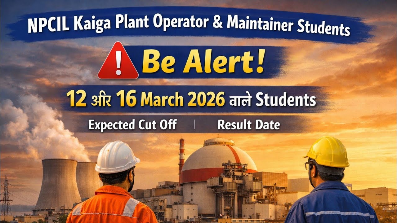 NPCIL KAIGA PLANT OPERATOR AND MAINTAINER EXAM TIPS || NPCIL KAIGA PLANT OPERATOR EXPECTED CUTT OFF