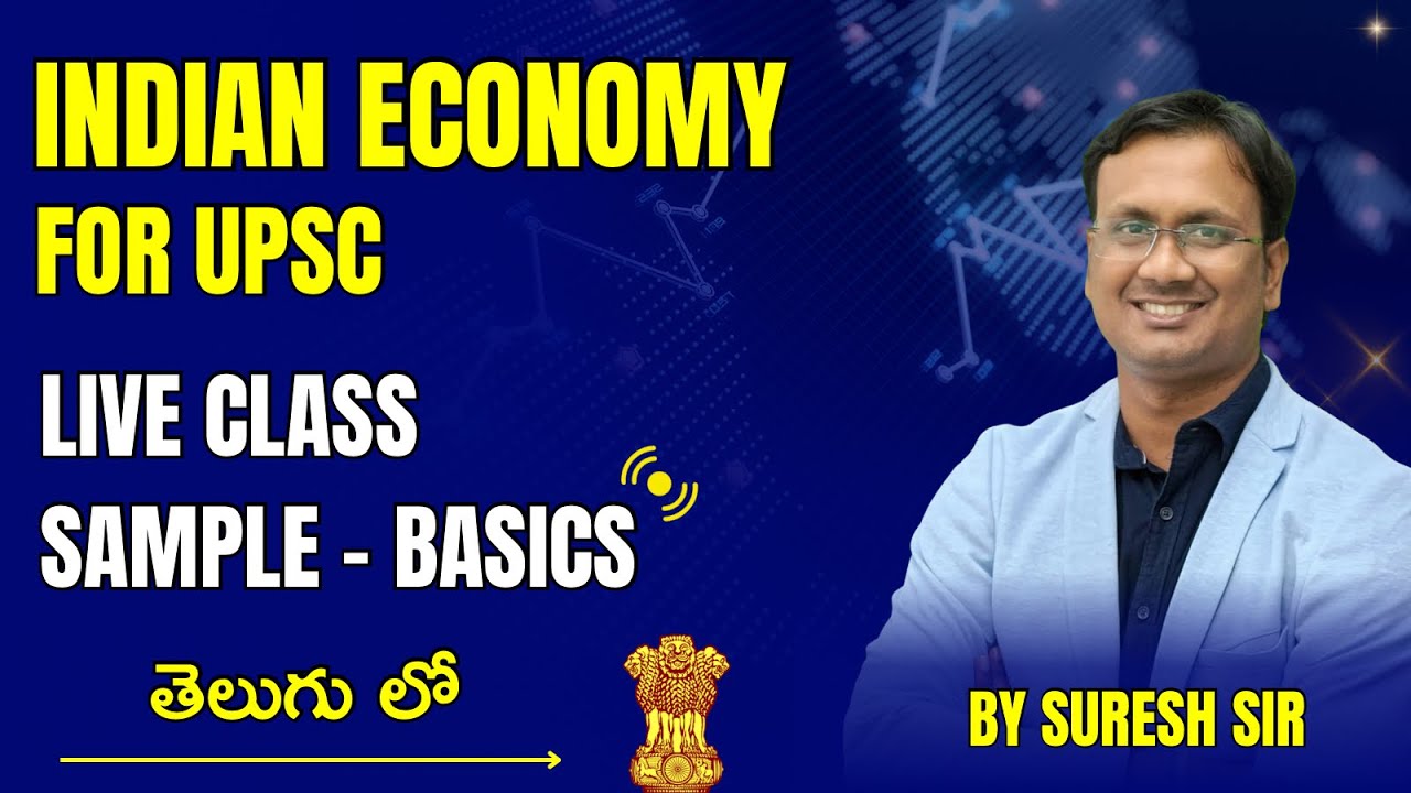 Indian Economy for UPSC Live Class Sample - Basics | By Suresh Sir | UPSC | APPSC | TSPSC |