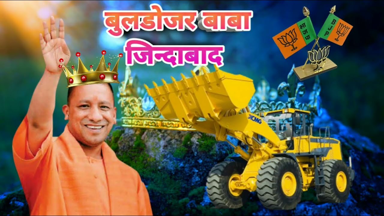 Buldojar Baba Jindabad || Cm Yogi Adityanath Attitude Watsaap Status