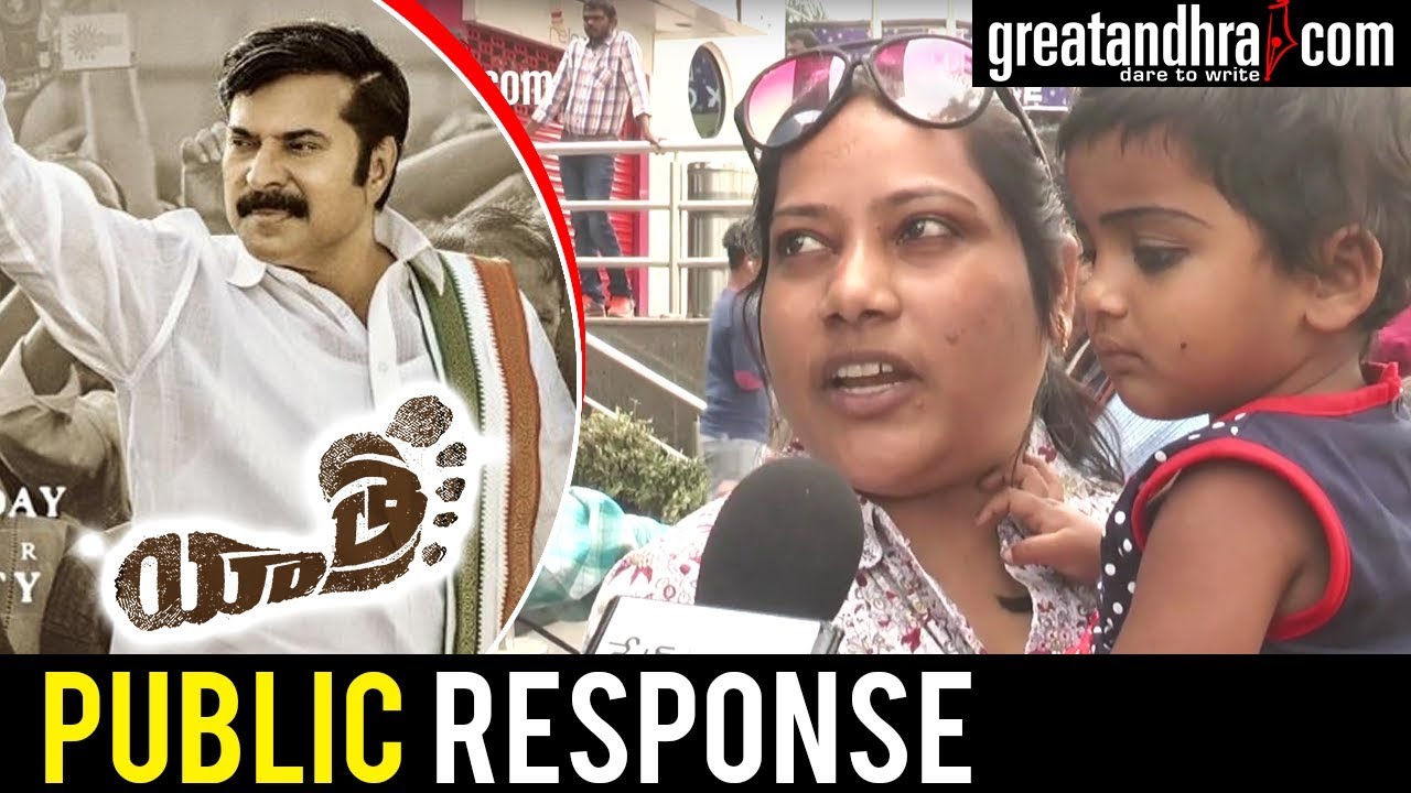 Yatra Movie Public Talk | Yatra Public Response | Yatra Movie Review & Rating