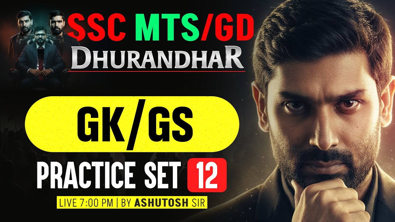 SSC GD GK GS 2026 | SSC GD Classes 2026 | SSC MTS GK GS 2026 | SSC GD 2026 GK GS By Ashutosh Sir