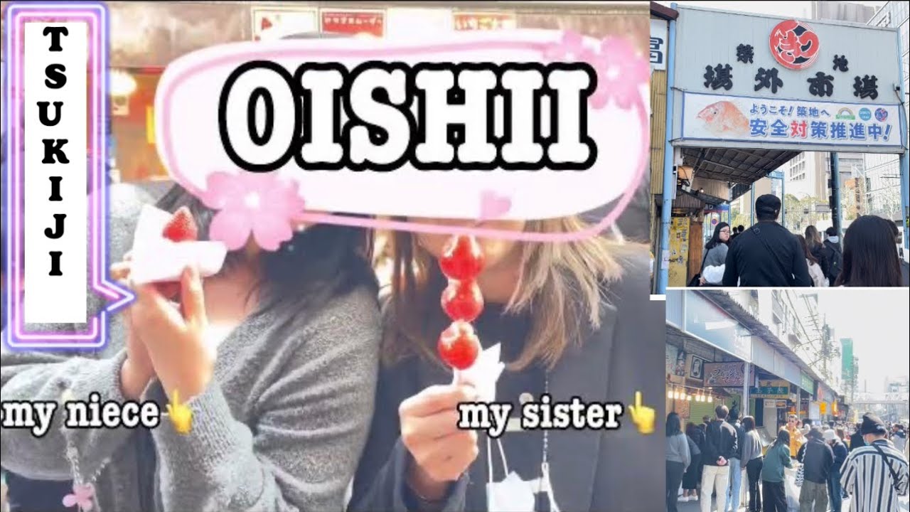 #9 TSUKIJI MARKET w/family from #philippines  家族と再会、朝早く日本の台所　#築地 　#tsukijimarket  #再会