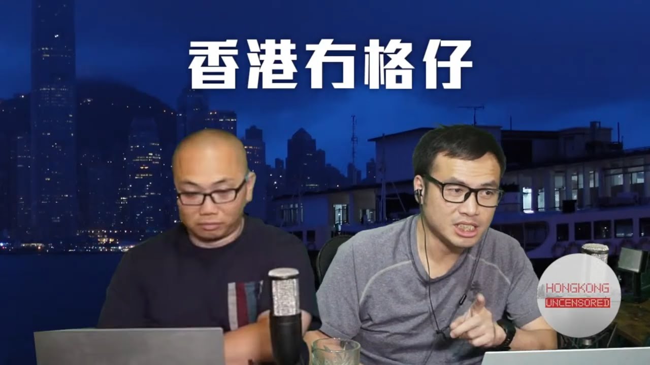 【馮智政風波2A】陶傑錫住馮智政？渾水話蕭少滔根本無牌！國安威脅是因事而異還是因人而異？國安是怎麼操作的？點解潘焯鴻不必收口？堅離地網絡進取難抵滲透，陳志雲都搞唔掂！12/12/2025