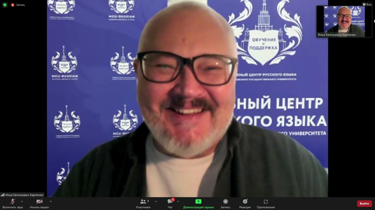 Карпенко Илья - Преодоление межъязыковой интерференции, или Как обучить болгар &laquo;русскому ладу&raquo;