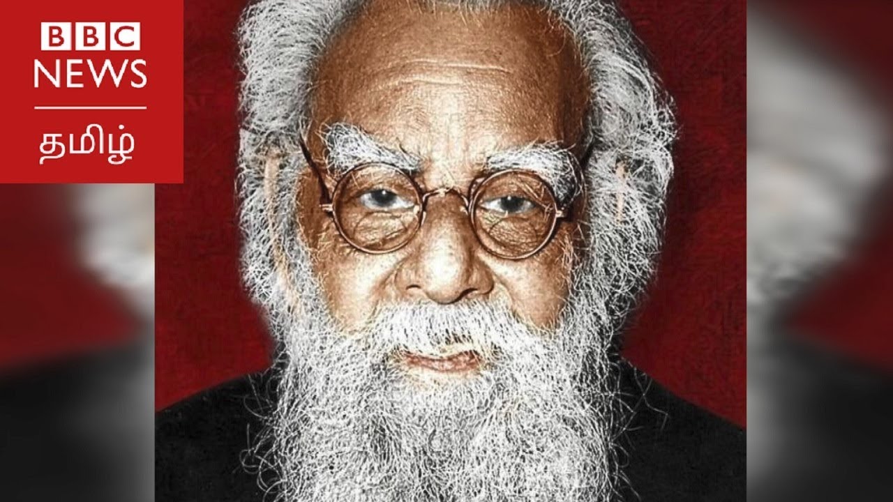 Periyar E.V. Ramasamy : யார் இந்தப் பெரியார்?  அவர் விட்டுச் சென்ற செல்வம் என்ன?