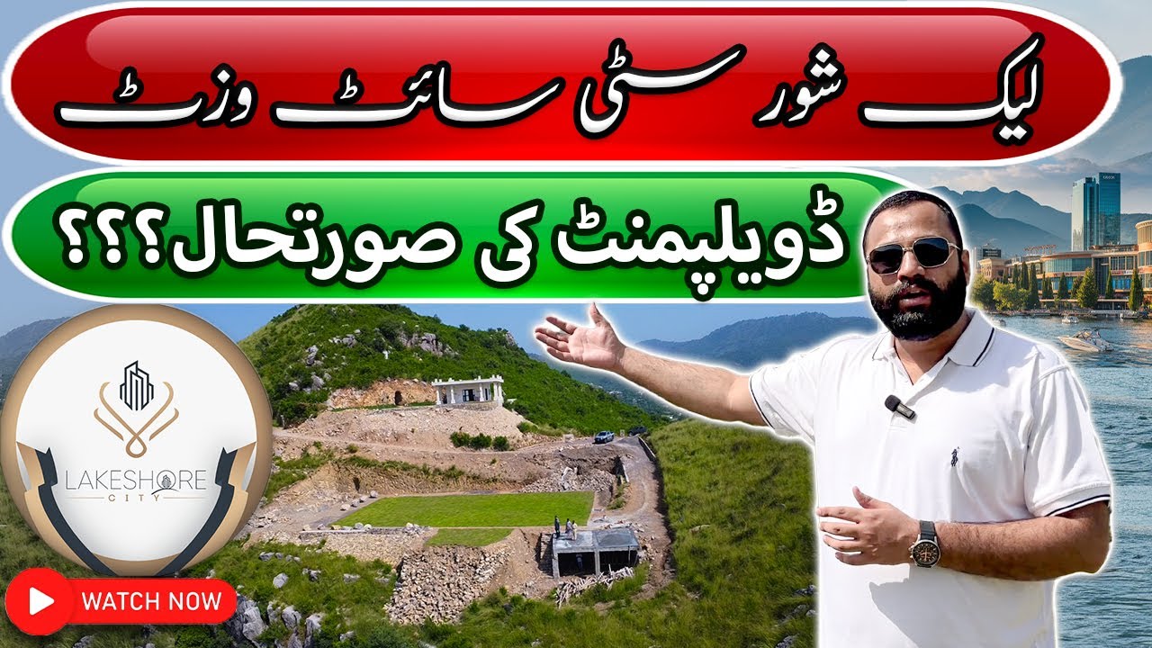Lakeshore City Islamabad | Latest Updates and Development Progress in 2024