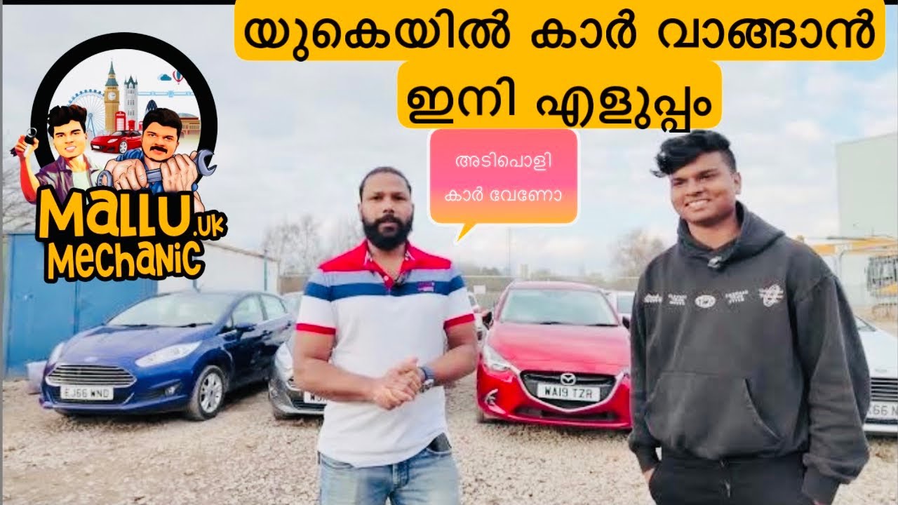 Buying used cars in UK |Mallu Mechanic | Nurses on Wheels