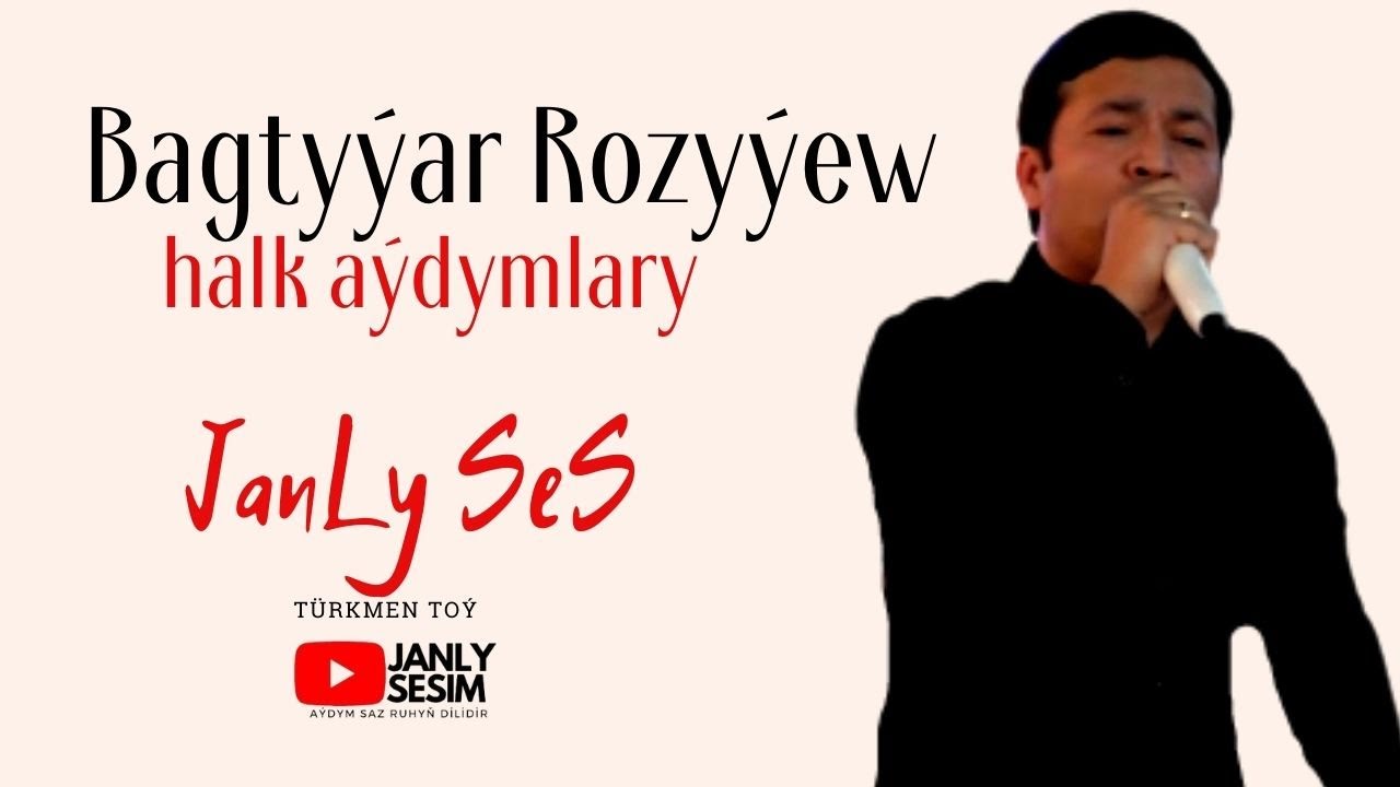 BAGTYYAR ROZYYEW HALK AYDYMLARY DUTARYM HALK AYDYM JANLY SESIM NEW VIDEO
