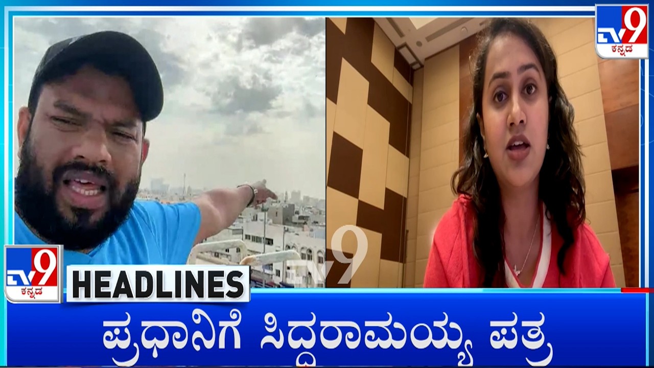 TV9 Kannada Headlines At 7PM (02-03-2026)