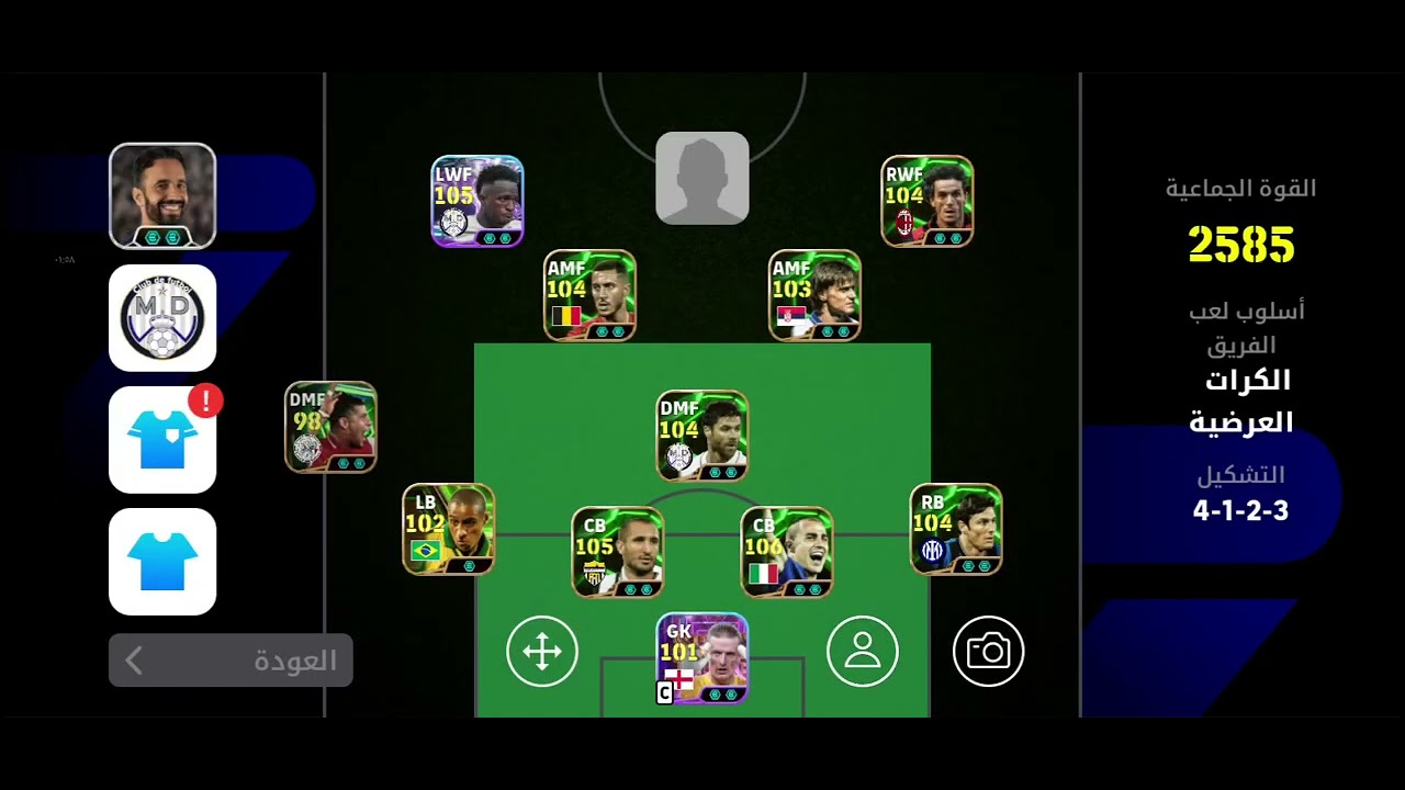 إستعراض حسابي الإحتياطي في efootball 2026😨