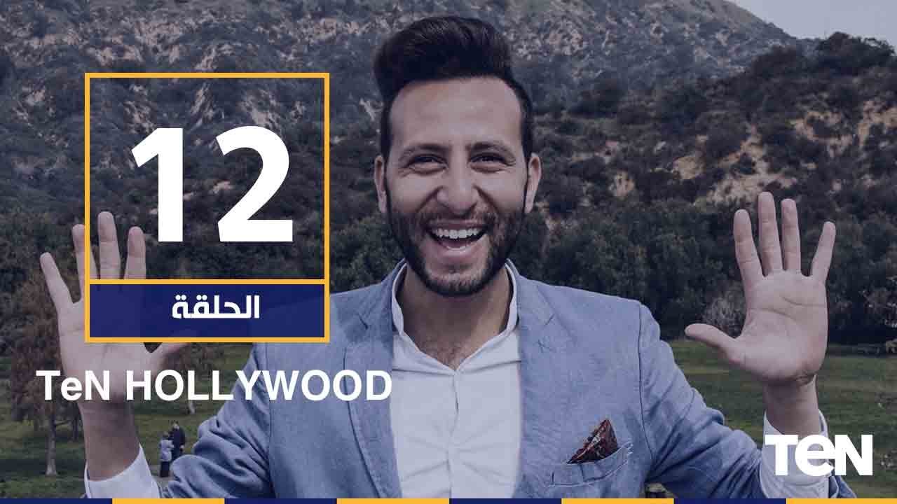 Ten Hollywood | لقاء مع الممثلة وعارضة الأزياء العالمية إليزا صيدناوي 