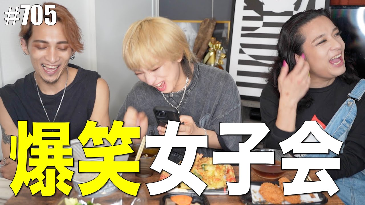 【女子会】私大人になったわ。って思う瞬間。香川のうどん食いながら。　エンガブ #705【オネエ】