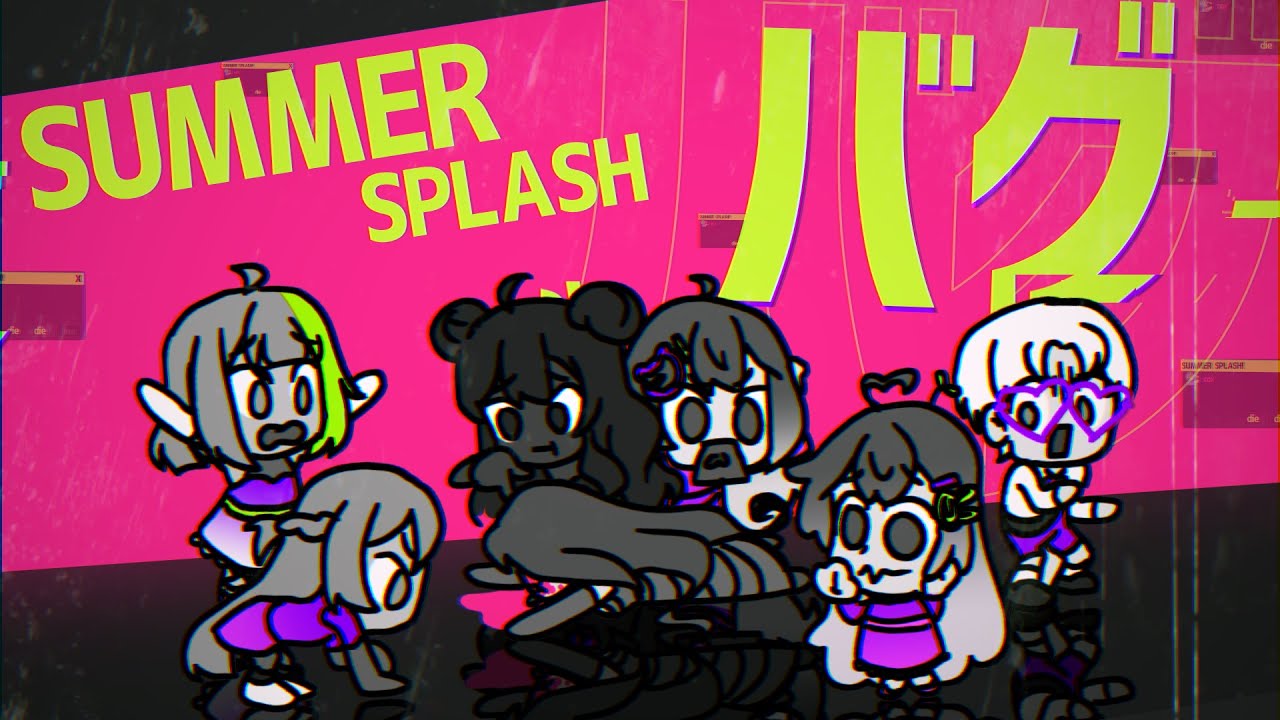 【#CXCB-A2】 バグ / Bug 【SUMMER SPLASH ! 💦】
