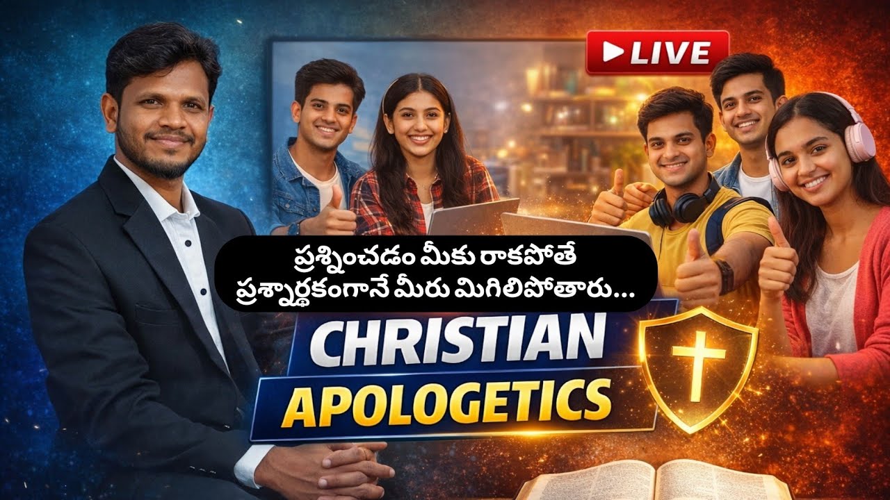 Online Bible Class24 | Christian Apologetics | Defending the Faith #bibleteaching #biblestudy 