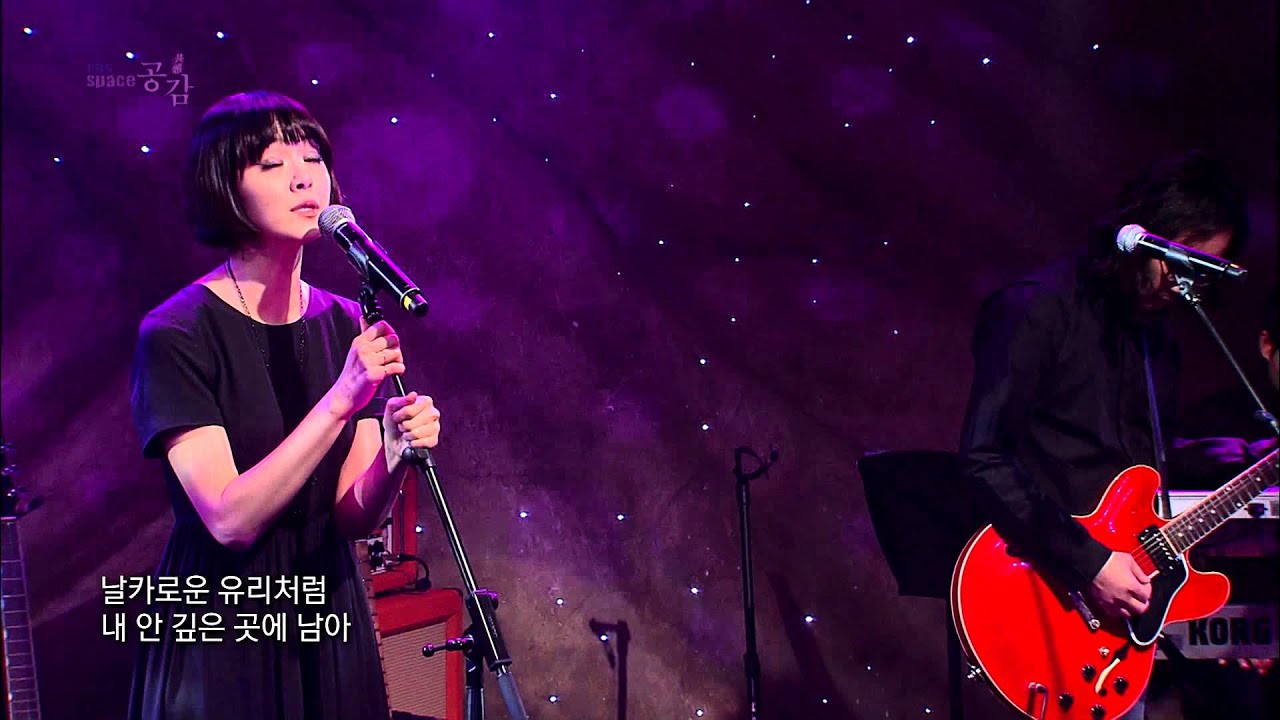 [EBS SPACE 공감] 미방송영상 자우림 - Anna