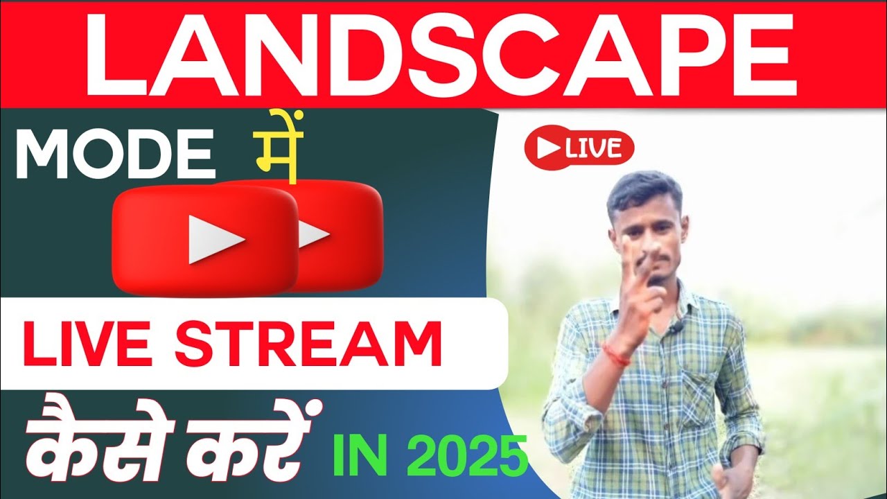 YouTube par Landscape mode me 🔴 Live kaise aaye ! Horizontal mode me live kaise aaye!!