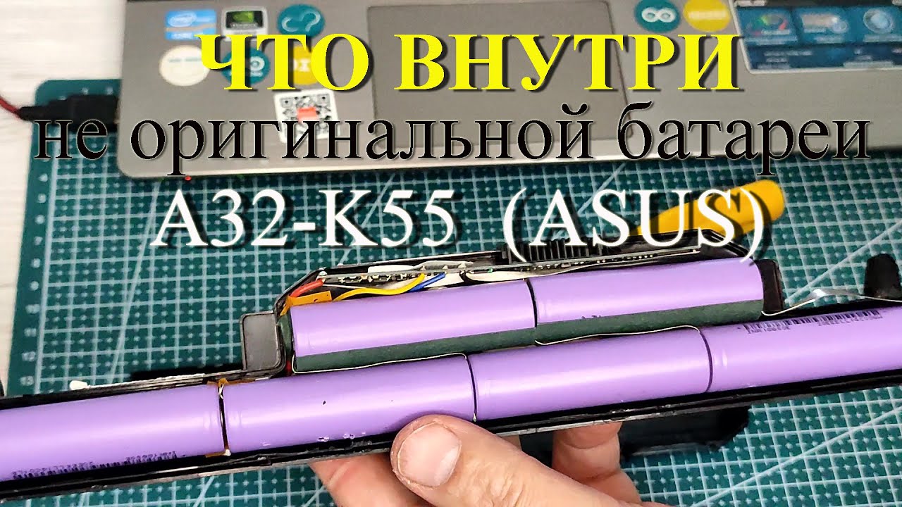 Разборка 