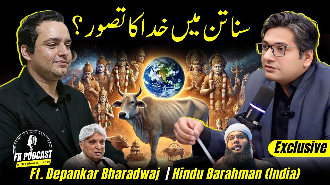 Concept of God in Hinduism | Ft. Deepankar Bharadwaj