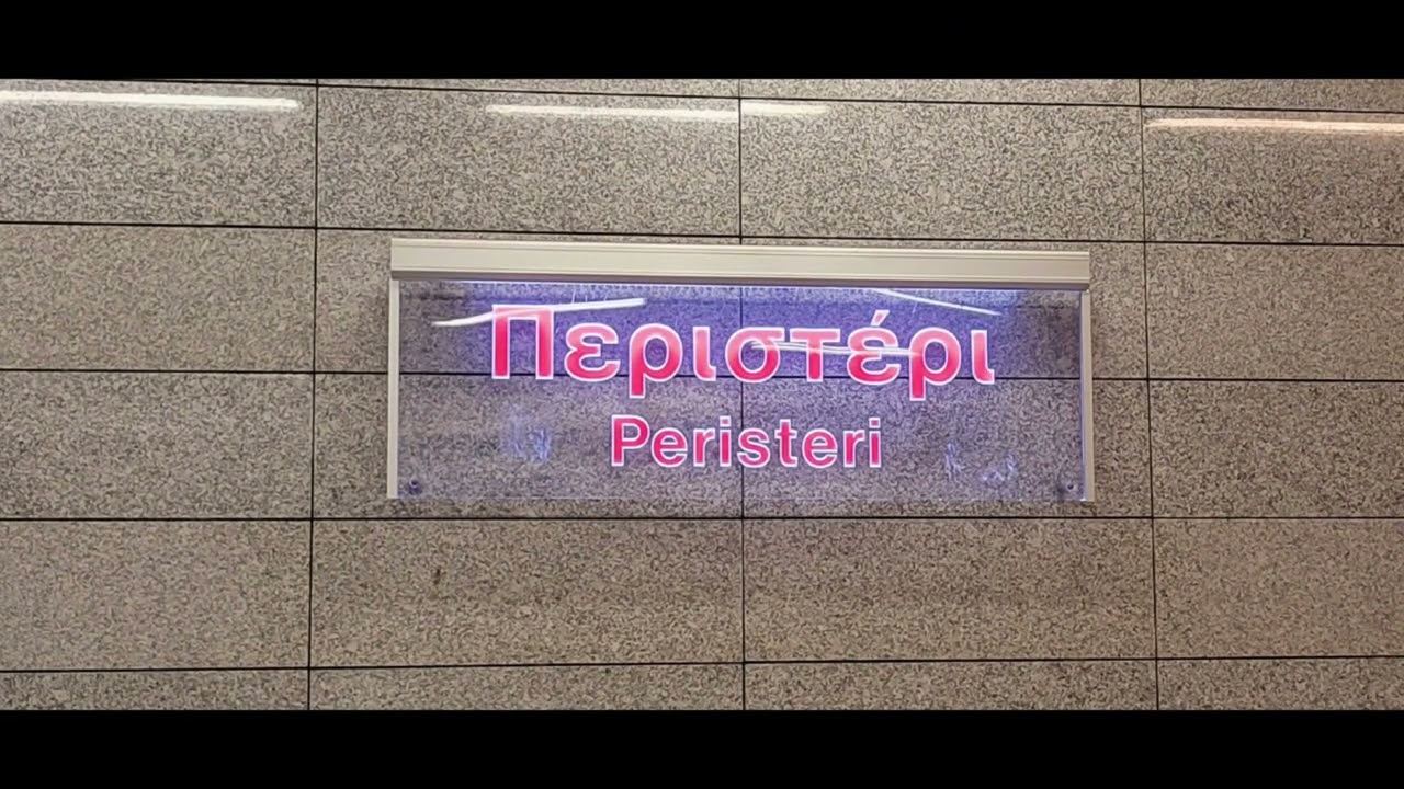 Athens Metro:Announcements Lines 1,2 and 3
