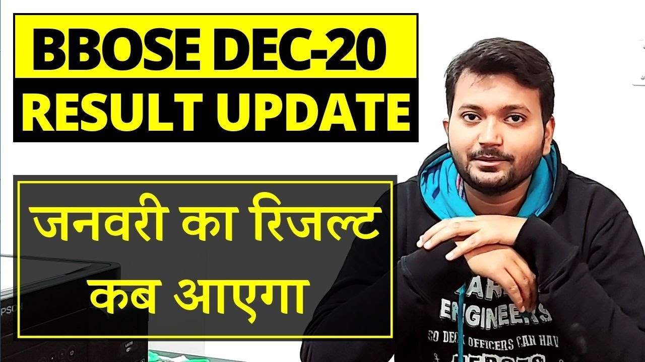 BBOSE Result 2020 January || Bihar open Board Result Kab Aayega || BBOSE Result Dec 2020