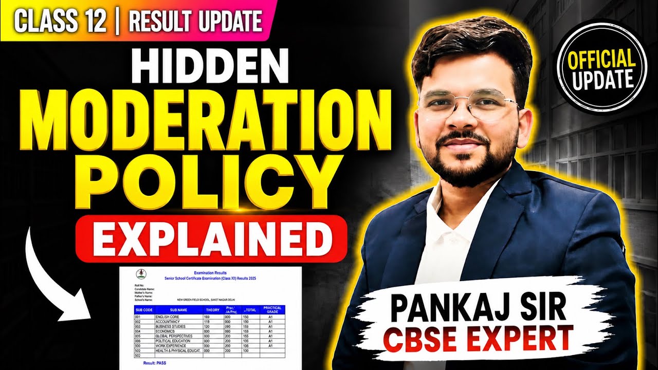 CBSE Hidden Moderation marks 2026 😱| Grace Marks Confirmed ✅|Class 12 Result Update@LUENTRANCEWORLD 