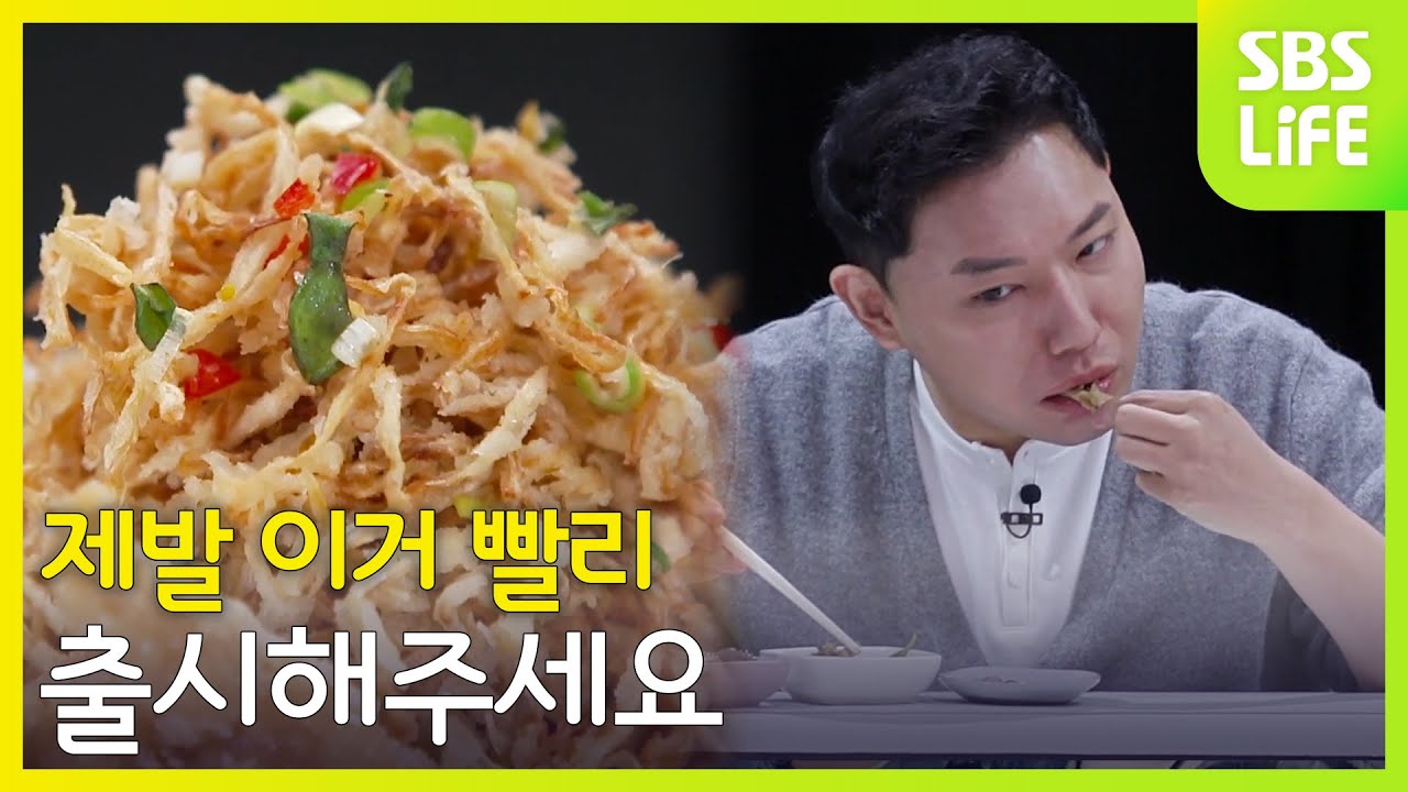 제발 이거 빨리 출시해주세요 제발요│대한민국 치킨대전 연구소