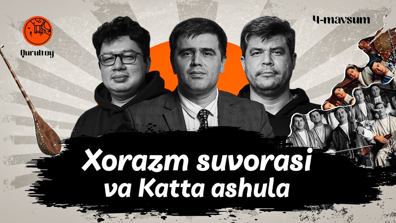 O‘zbek musiqasi tarixi ӏ Xorazm suvorasi va Katta ashula @QURULTOY