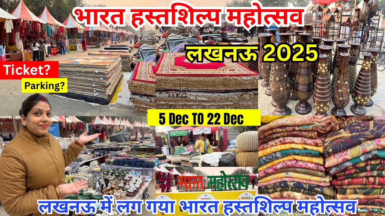 Bharat Hastshilp Mahotsav Lucknow 2025 | Must Visit Exhibition ✨