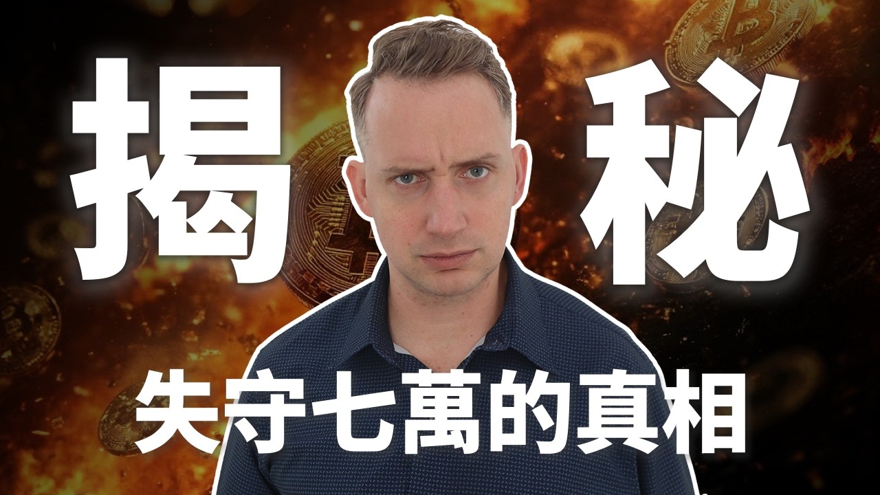 巨鯨已撤離66%頭寸！看懂這套「多殺多」邏輯，保住你在2026年的利潤