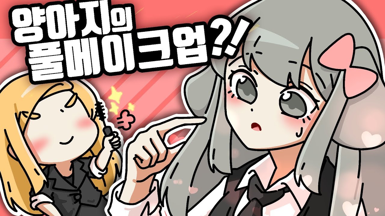 이런 경험 처음이야...
