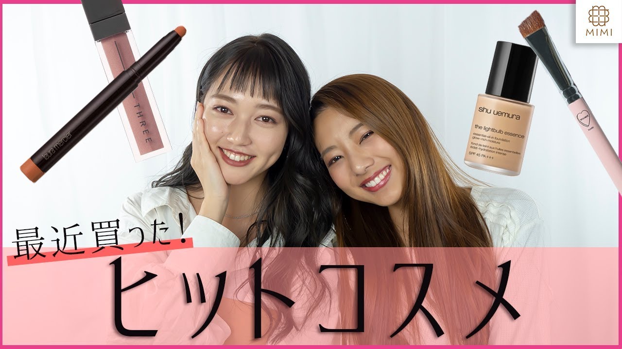 最近の購入品紹介♡阿島ゆめ×紗夜コラボ 【MimiTV】