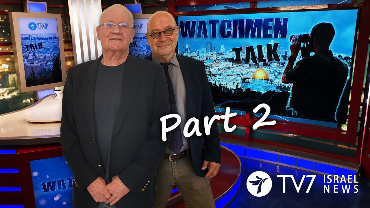 TV7 Israel: Watchmen Talk – Former Mossad Chief & MK, IDF Maj. Gen. (ret) Danny Yatom (Part II)