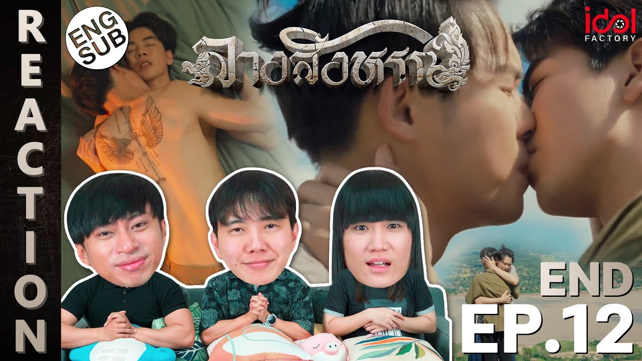 (ENG SUB) [REACTION] THE SIGN ลางสังหรณ์ | EP.12 (END) | IPOND TV