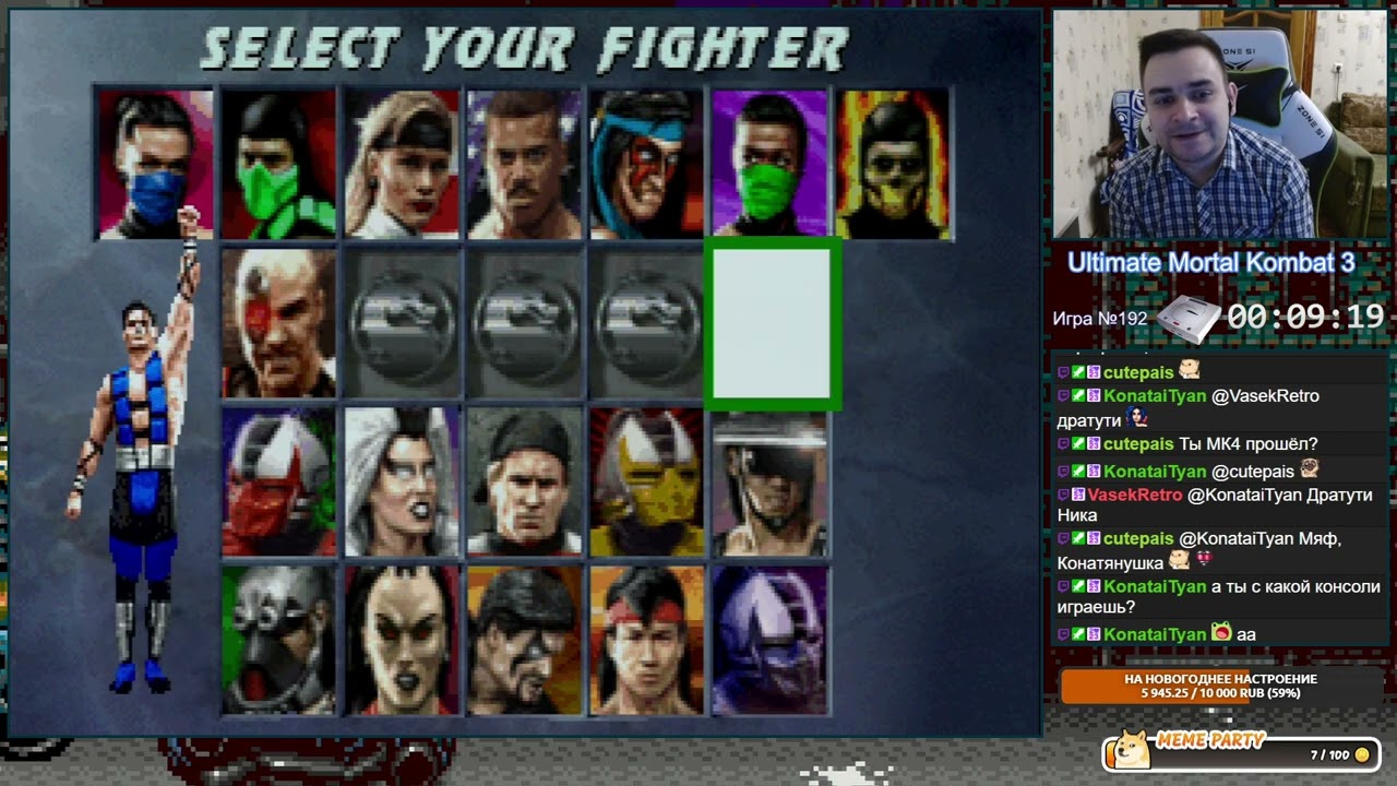 Ultimate Mortal Kombat 3 Sega Saturn Прохождение