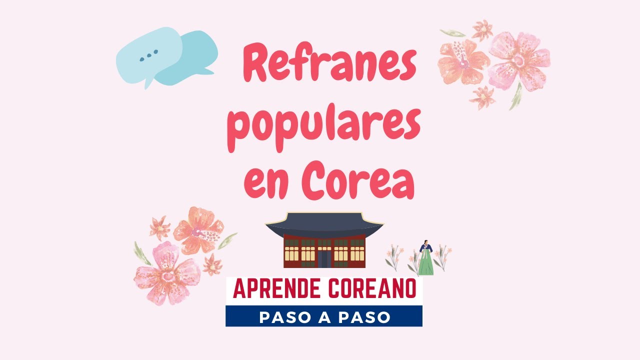 10 Proverbios en Coreano┃ 한국어 속담 ┃#IdiomaCoreano ┃#AprenderCoreano┃#CoreaDelSur