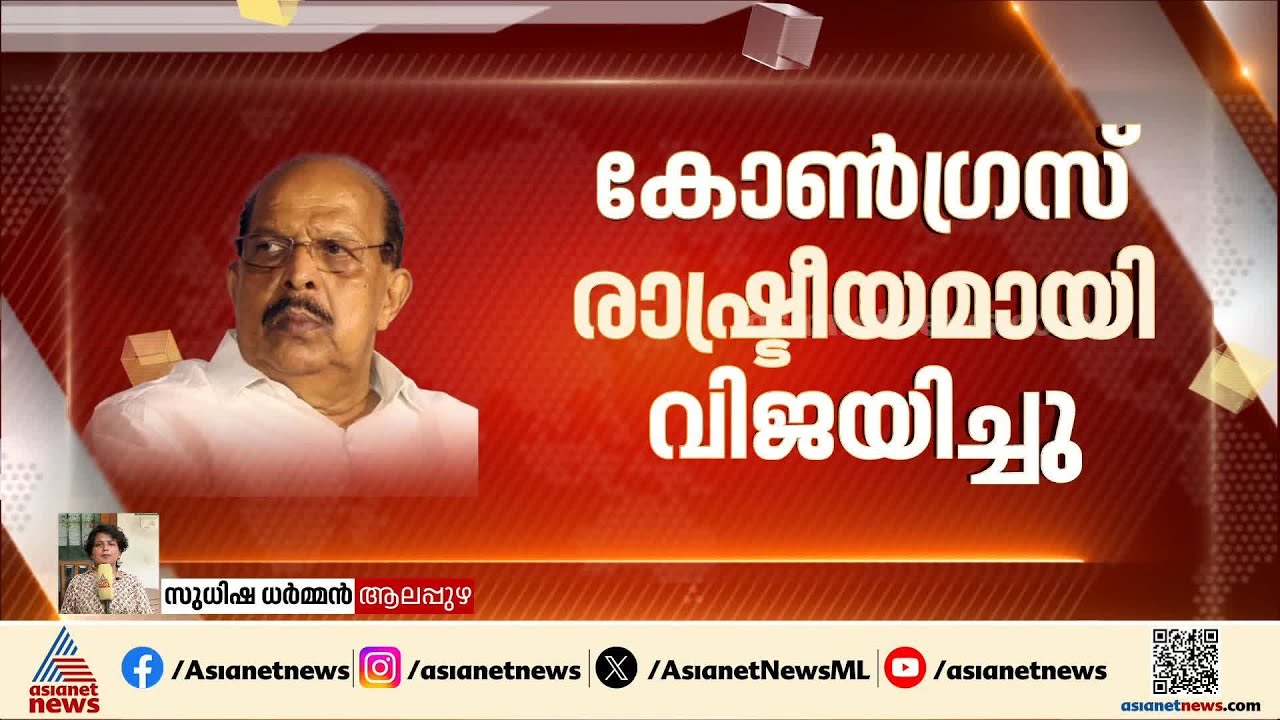 മൂന്നാം ഊഴം എന്ന മുഖ്യമന്ത്രിയുടെ സ്വപ്‍നം വിഭലമാകും: ജി സുധാകരൻ