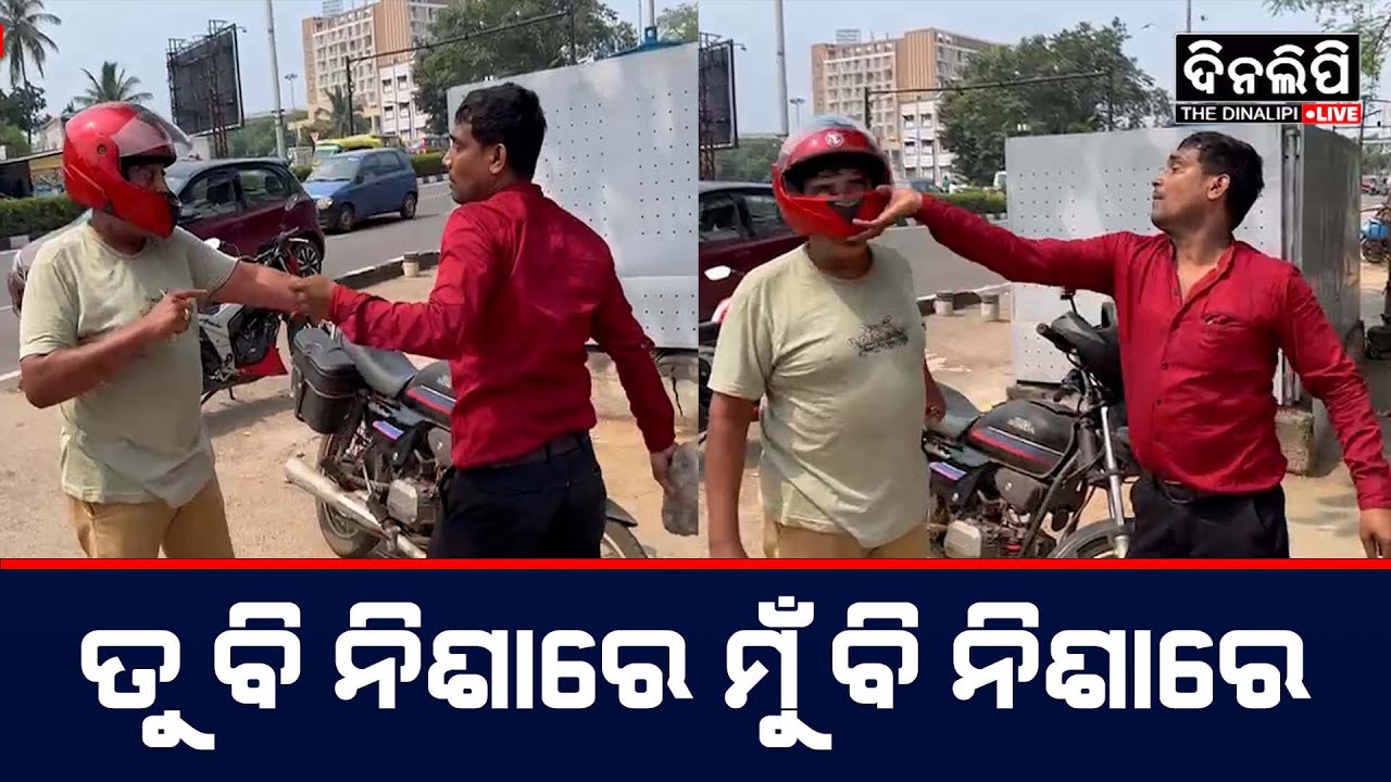 ତୁ ବି ନିଶାରେ ମୁଁ ବି ନିଶାରେ || Dinalipi Live
