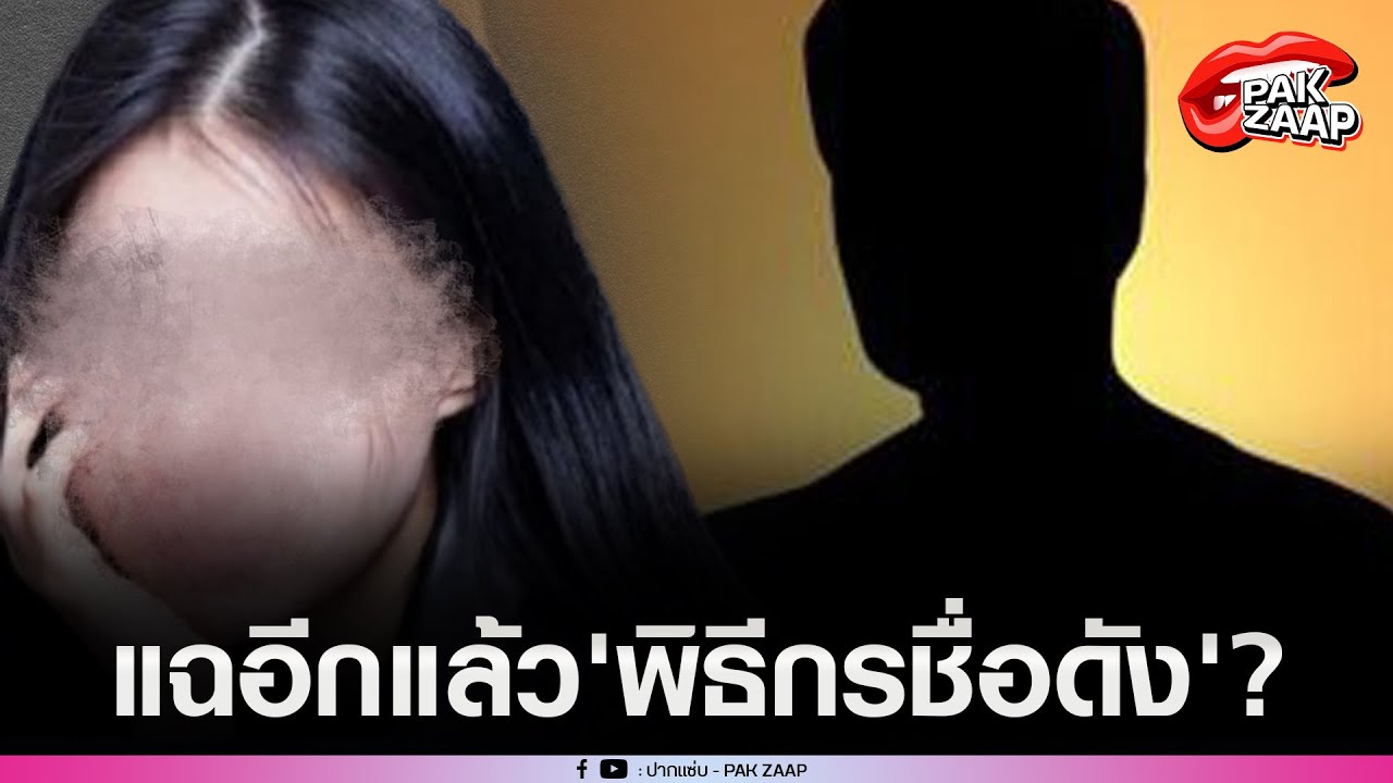 แฉอีกแล้ว'พิธีกรดัง'เอาใจ'เมียน้อย'เช่าคอนโดหรู-รถป้ายแดง ส่วน'เมียหลวง-ลูก'อยู่ทาวน์เฮ้าท์มือสอง?