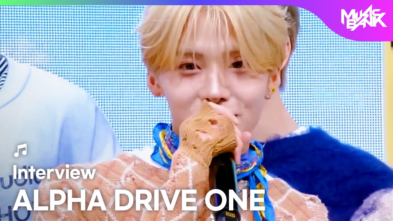 (Interview) Interview with ALPHA DRIVE ONE アルファドライブワン 알파드라이브원 [Music Bank] | KBS WORLD TV 260123
