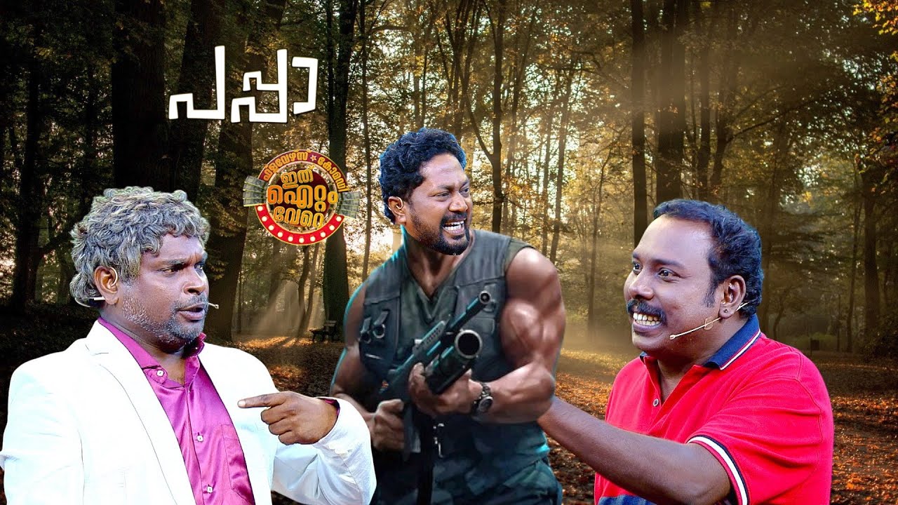 പപ്പയുടെ സ്വന്തം അപ്പൂസ്‌ !