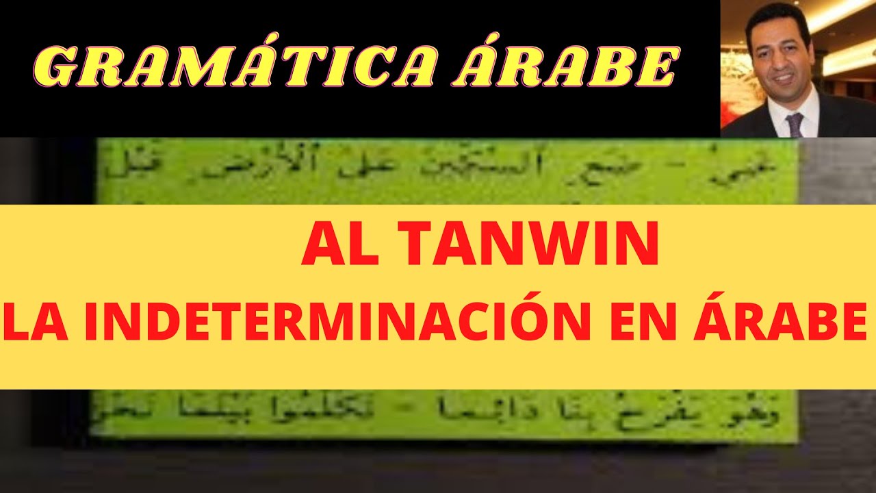 PRONUNCIA ÁRABE BIEN, AL TANWIN,  LA INDETERMINACIÓN EN ÁRABE