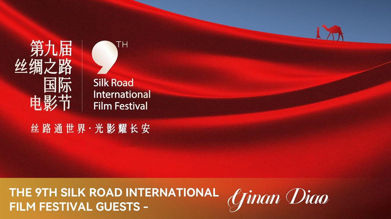 The Ninth Silk Road International Film Festival Guests Yinan Diao